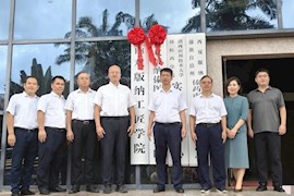 “西双版纳工匠学院”揭牌 政校企共育产业技能新力量
