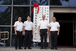 政校携手共建西双版纳傣医药现代产业学院 助推民族医药产教融合创新