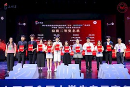 突破！滇西大傣医药学院在第十五届三创赛实战赛产学用（BUC）赛道获全国二等奖